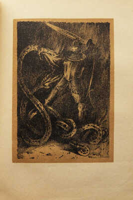 Пайен из Мезьера. Мул без узды. (Девушка на муле.) М.; Л.: Academia, 1934.